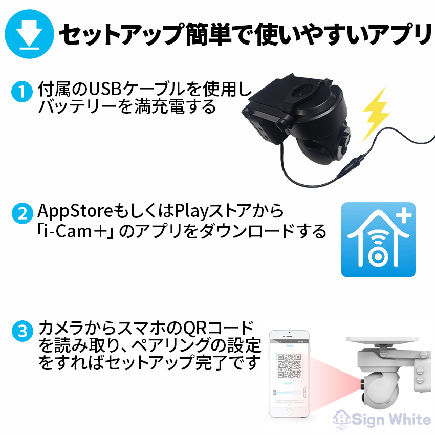 防犯カメラ 屋外 ソーラー 自動追跡 AI 自動追尾 家庭用 工事不要 パンチルト PTZ 首振り 監視カメラ 電源不要 家庭用 ワイヤレス wifi 300万画素