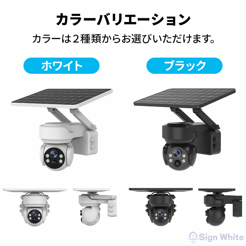 防犯カメラ 屋外 ソーラー 自動追跡 AI 自動追尾 家庭用 工事不要 パンチルト PTZ 首振り 監視カメラ 電源不要 家庭用 ワイヤレス wifi 300万画素