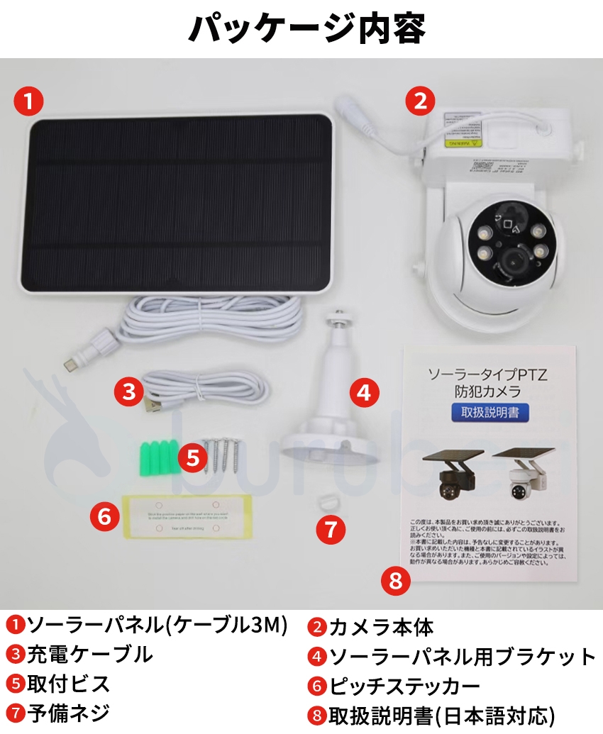 防犯カメラ 屋外 ソーラー 自動追跡 AI 自動追尾 家庭用 工事不要 パンチルト PTZ 首振り 監視カメラ 電源不要 家庭用 ワイヤレス wifi 300万画素