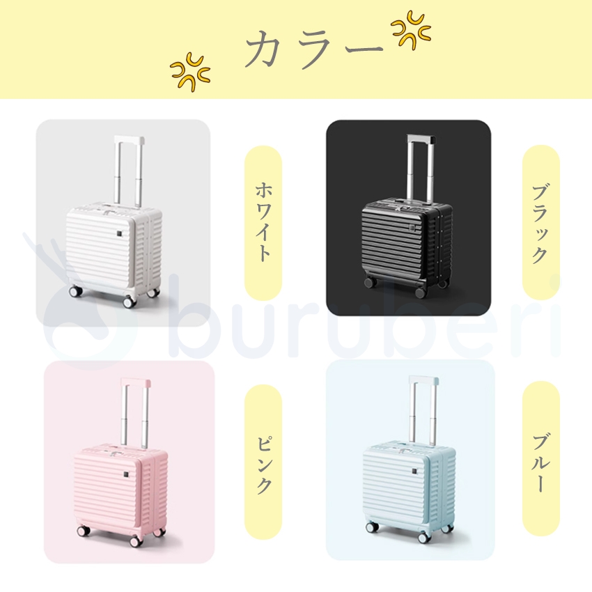 スーツケース 機内持込 キャリーケース キャリーバッグ SSサイズ