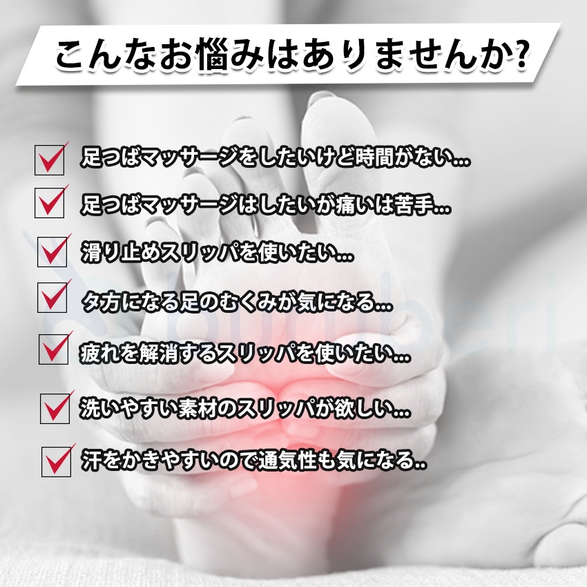 健康サンダル マッサージスリッパ マサスリッパ 