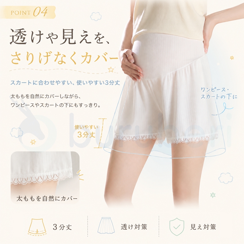  マタニティ パンツ 涼しい マタニティ レギンス 夏用