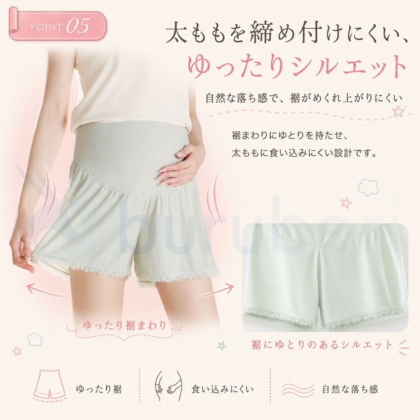  マタニティ パンツ 涼しい マタニティ レギンス 夏用
