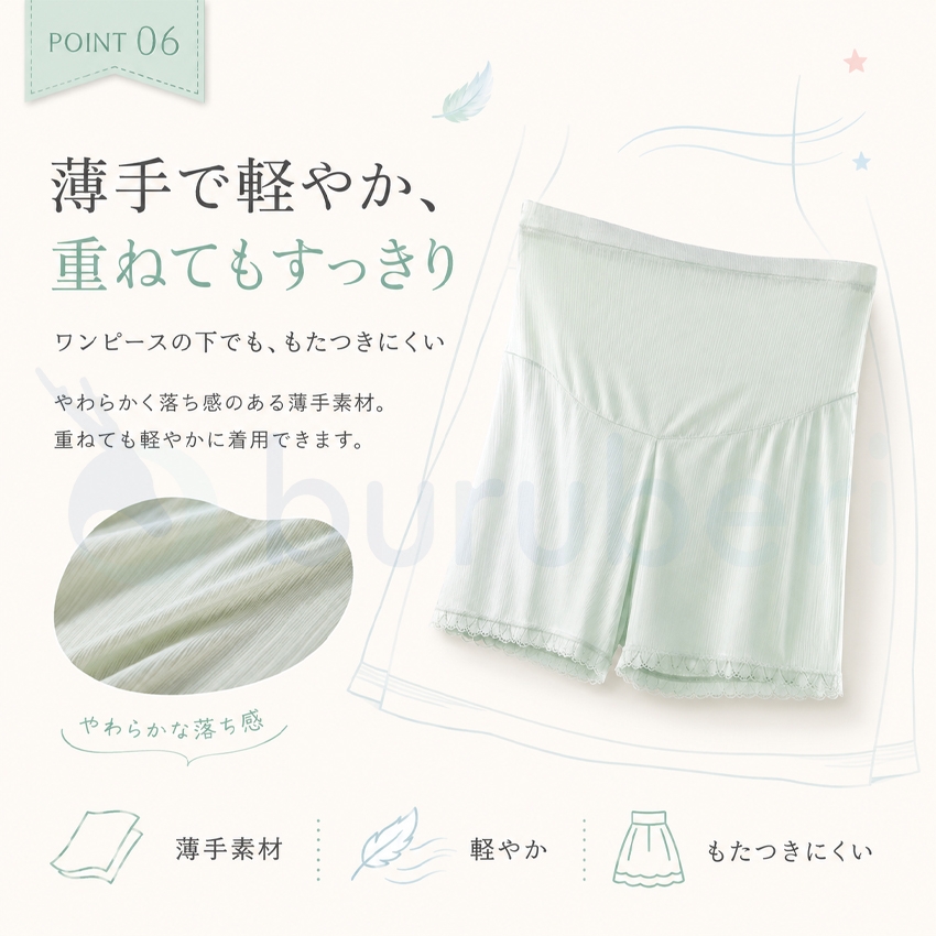  マタニティ パンツ 涼しい マタニティ レギンス 夏用