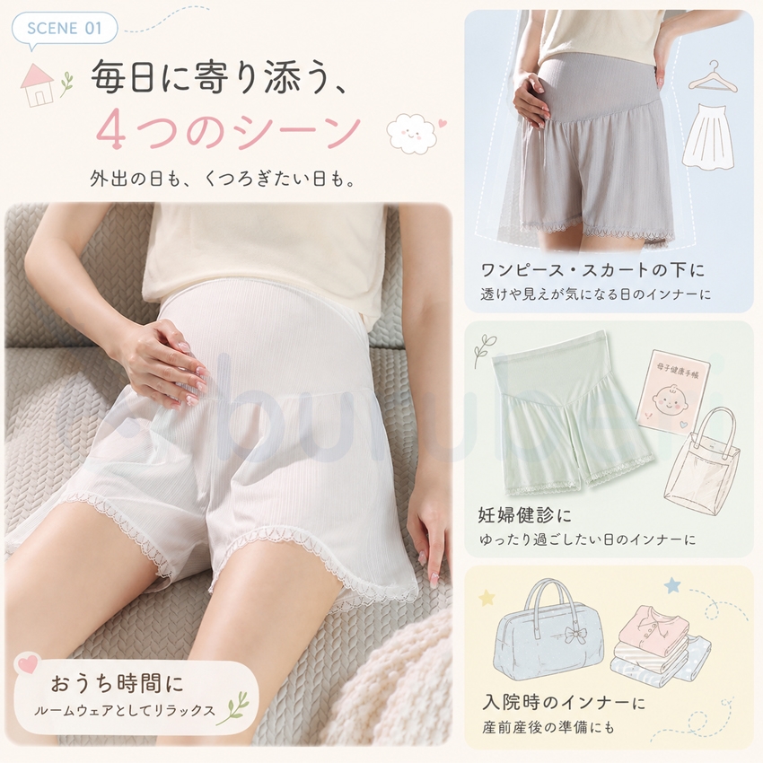  マタニティ パンツ 涼しい マタニティ レギンス 夏用