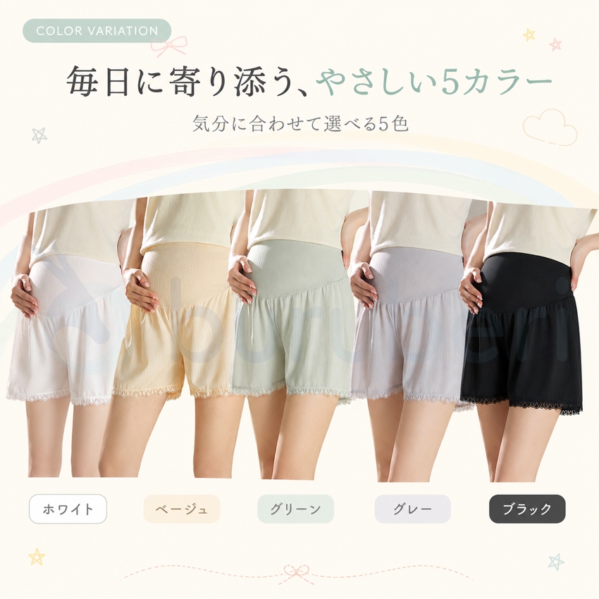  マタニティ パンツ 涼しい マタニティ レギンス 夏用