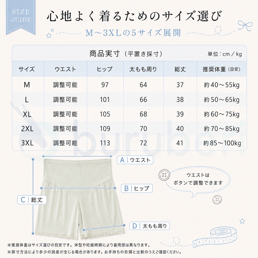  マタニティ パンツ 涼しい マタニティ レギンス 夏用