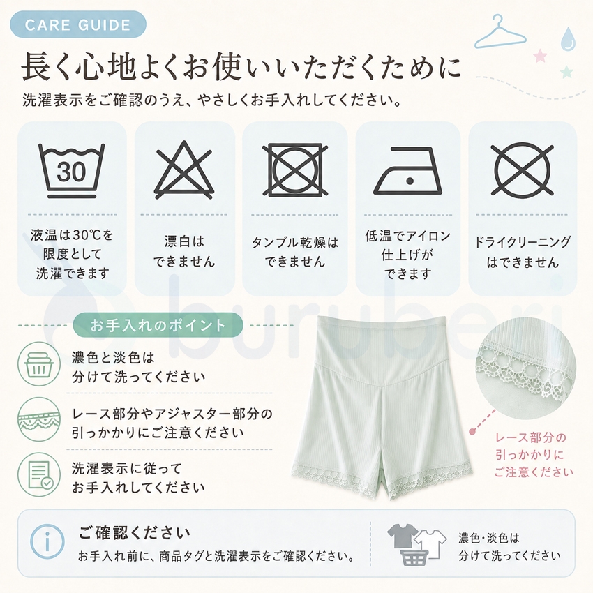  マタニティ パンツ 涼しい マタニティ レギンス 夏用