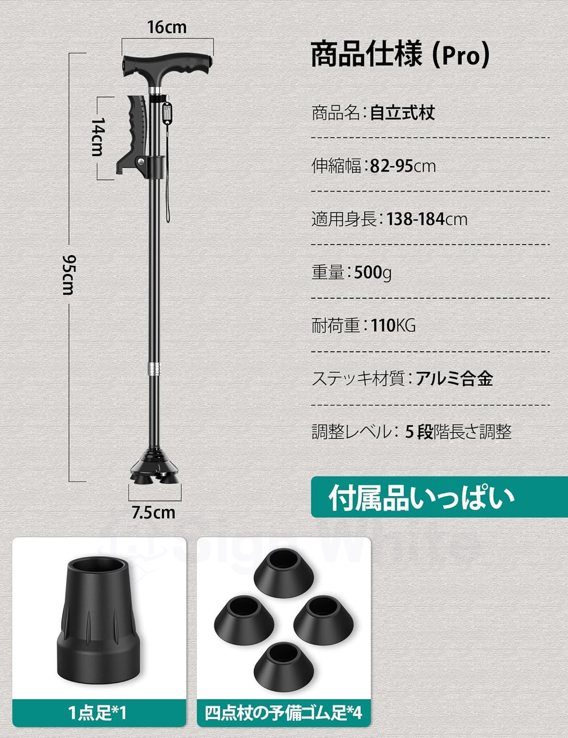 照明 ステッキ 杖 倒れない 自立式4点杖 男女兼用 クレバーケーン伸縮