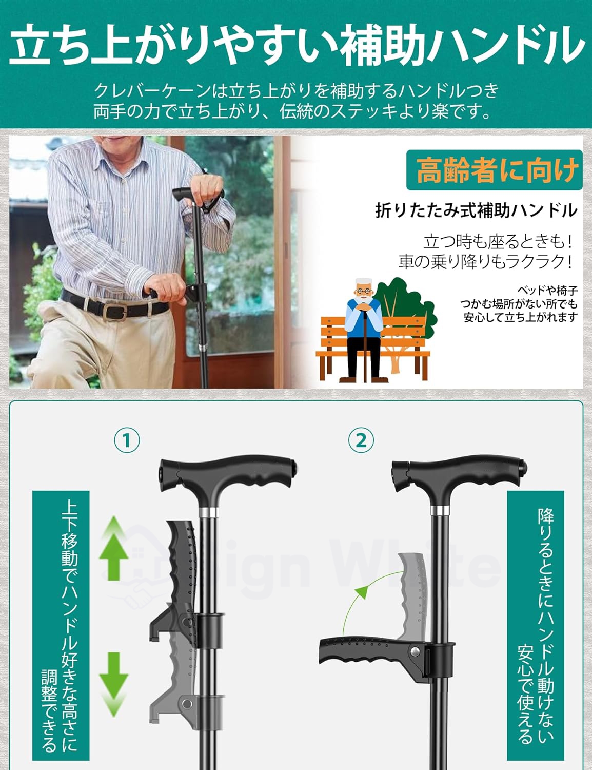 照明 ステッキ 杖 倒れない 自立式4点杖 男女兼用 クレバーケーン伸縮