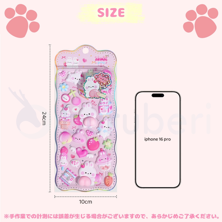 シール帳 バインダー