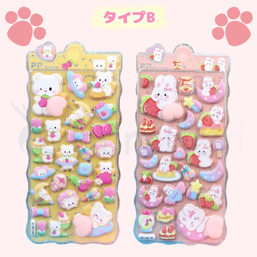 シール帳 バインダー