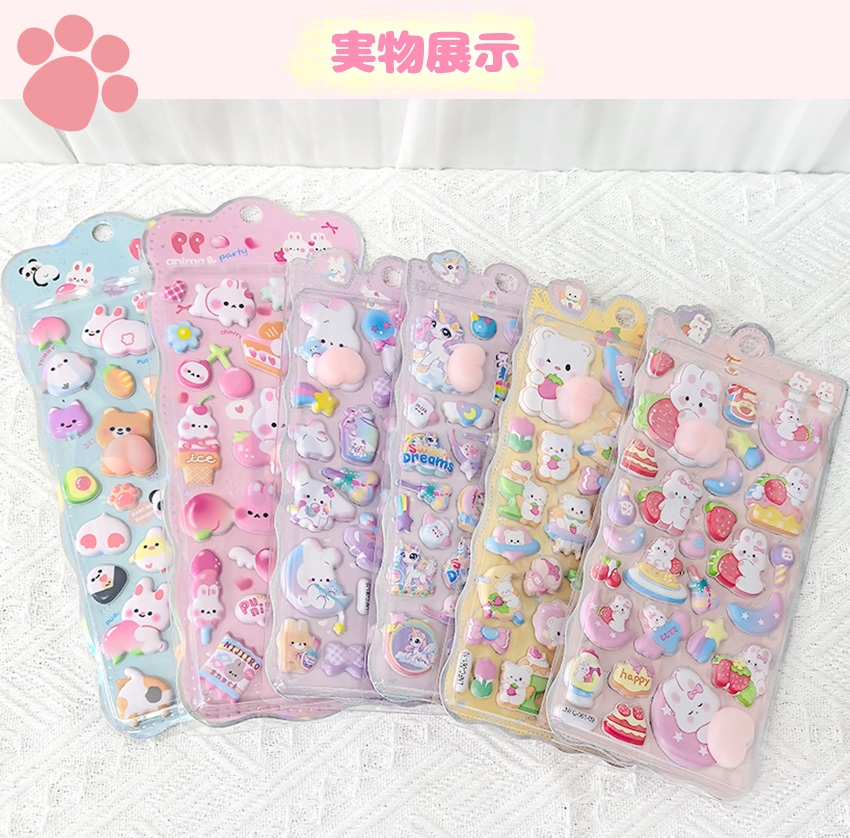 シール帳 バインダー