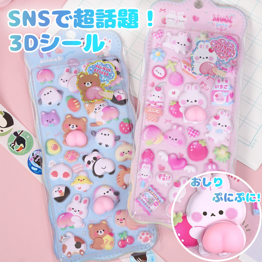 シール帳 バインダー