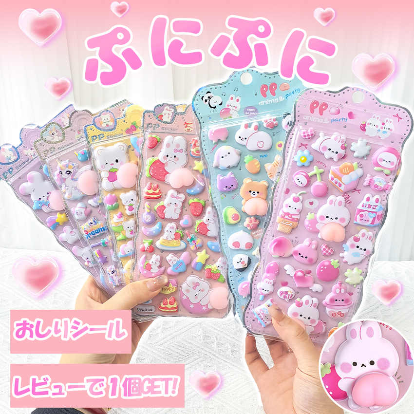 シール帳 バインダー