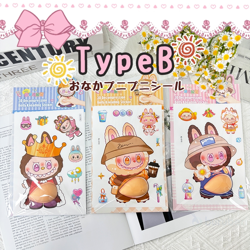 旧ビックリマン シールのおすすめ人気商品一覧 通販 - Yahoo!ショッピング