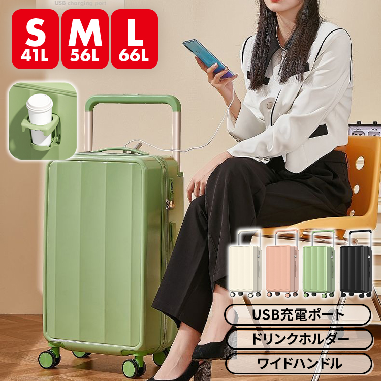 スーツケース キャリーケース キャリーバッグ おしゃれ 軽量 静音