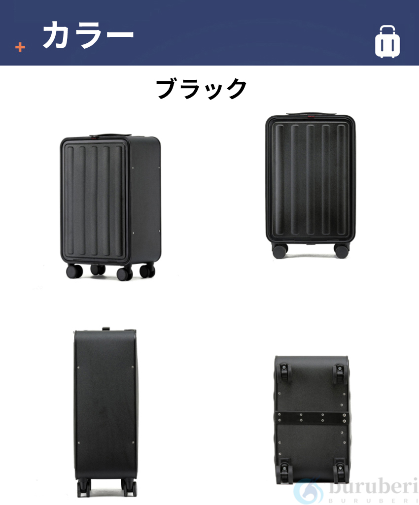 スーツケース キャリーケース フロントオープン sサイズ mサイズ 機内