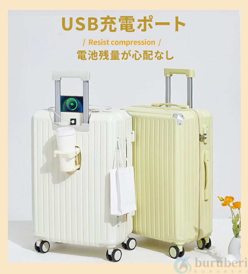 スーツケース キャリーケース ドリンクホルダー s m 機内持ち込み