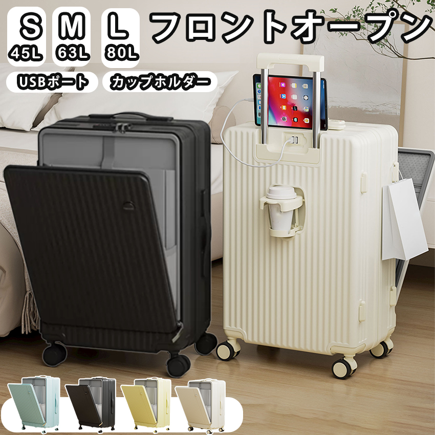 ブランド登録なし - 旅行バッグ 向こう正面開けひろげ 機内持ち込み 前喰い違い 持ちはこび容れもの S大きさ 愛くるしい ドリンク保持者 キャリーバッグ アウトドア、釣り、旅行用品-スーツケース、キャリーバッグ-カジュアルスーツケース