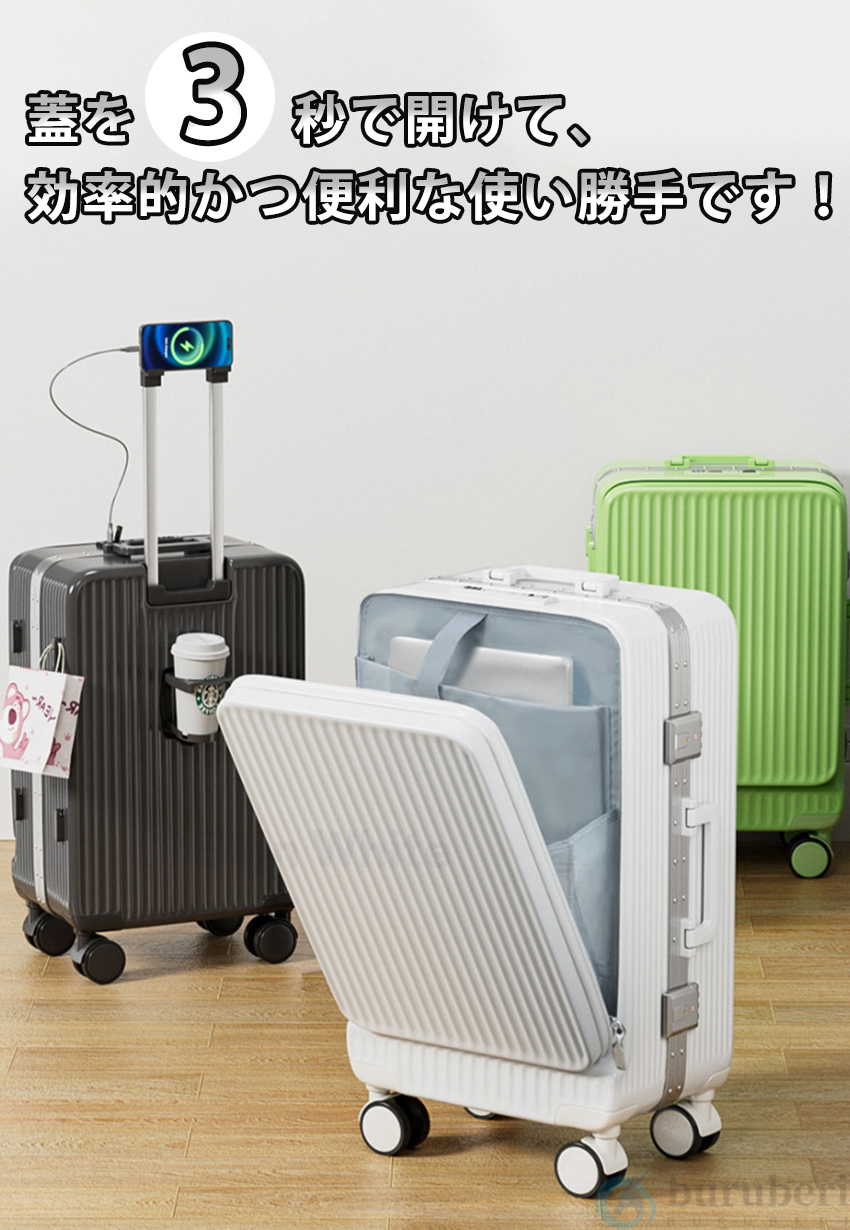 スーツケース フロントオープン 機内持ち込み 前開き キャリーケース