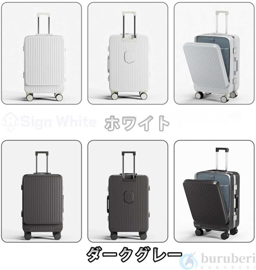 スーツケース フロントオープン 機内持ち込み 前開き キャリーケース