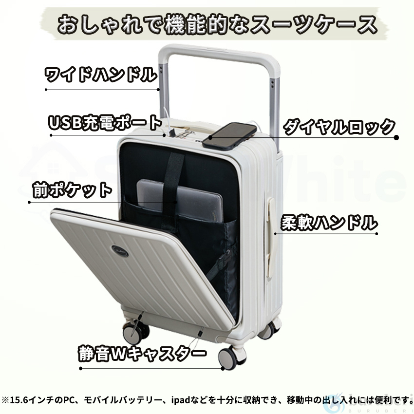 スーツケース キャリーケース フロントオープン 機内持ち込み