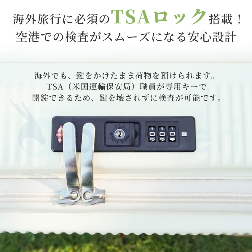 スーツケース  フロントオープン 片開き  キャリーケース  拡張機能付き キャリーバッグ USBポート付き TSAロック付き 大容量  スーツケース ドリンクホルダーの画像