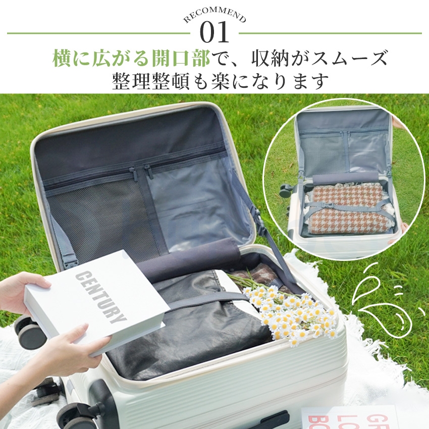 スーツケース  フロントオープン 片開き  キャリーケース  拡張機能付き キャリーバッグ USBポート付き TSAロック付き 大容量  スーツケース ドリンクホルダーの画像