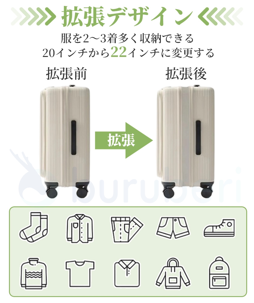 スーツケース  フロントオープン 片開き  キャリーケース  拡張機能付き キャリーバッグ USBポート付き TSAロック付き 大容量  スーツケース ドリンクホルダーの画像