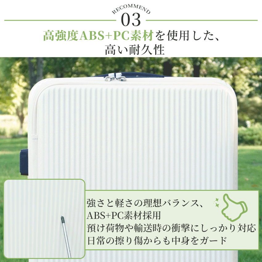う*ぎ様 キャリーケース ジッパー トップオープン ブレーキ付き 拡張機能 Amazon | [トラベリスト]キャリーケース ジッパー トップオープン