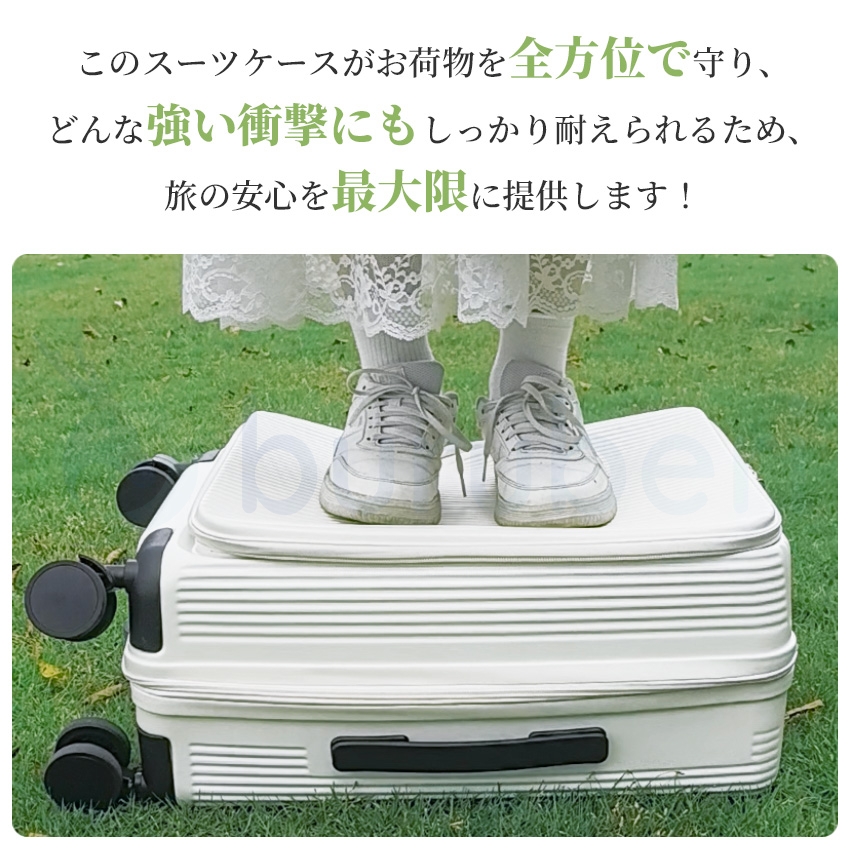 スーツケース  フロントオープン 片開き  キャリーケース  拡張機能付き キャリーバッグ USBポート付き TSAロック付き 大容量  スーツケース ドリンクホルダーの画像