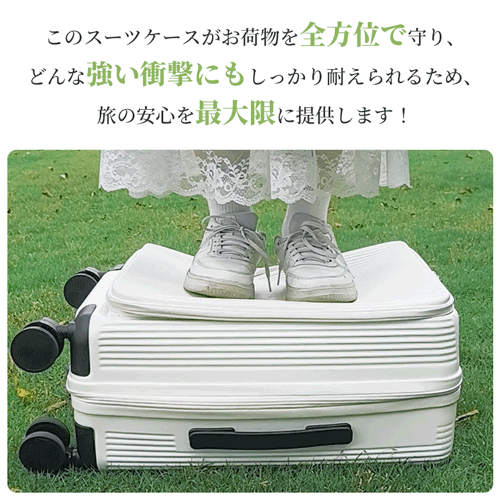 スーツケース フロントオープン 片開き キャリーケース 拡張機能付き