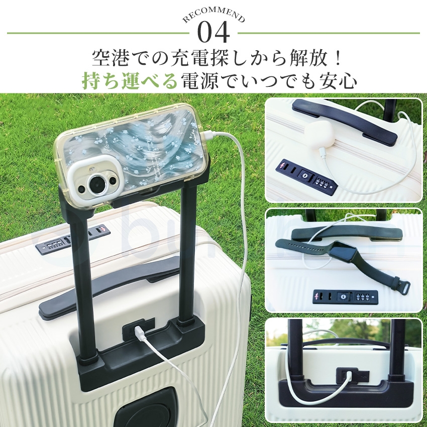 スーツケース  フロントオープン 片開き  キャリーケース  拡張機能付き キャリーバッグ USBポート付き TSAロック付き 大容量  スーツケース ドリンクホルダーの画像