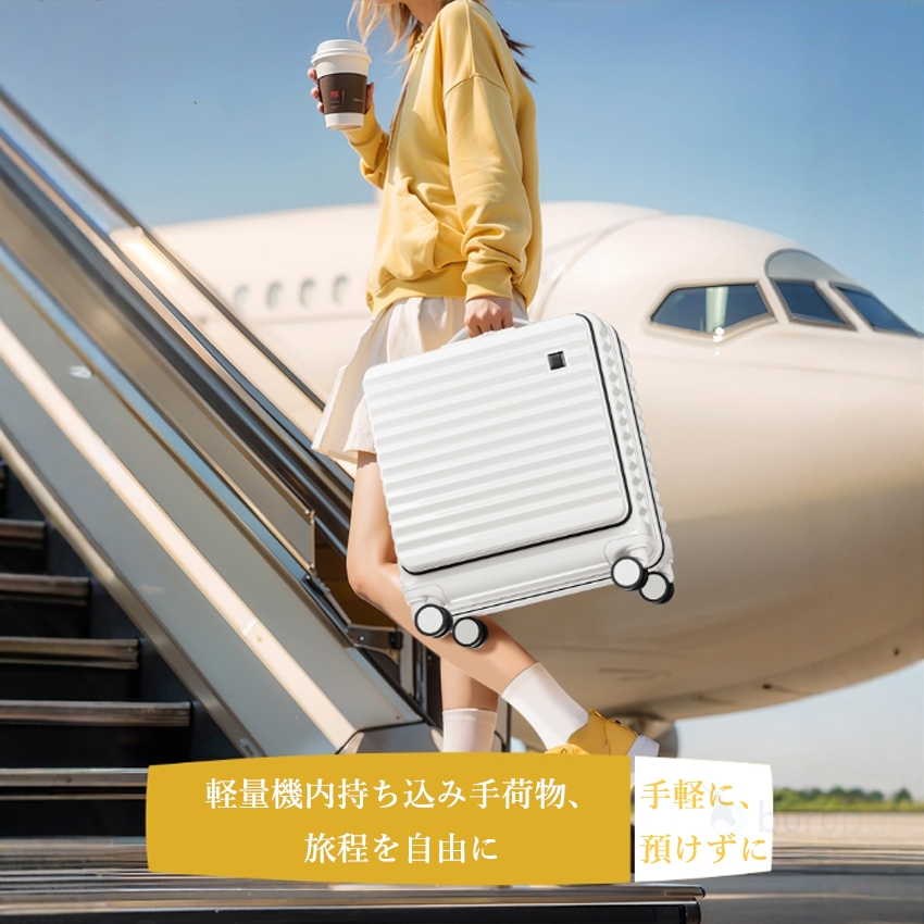 キャリーケースの商品詳細1