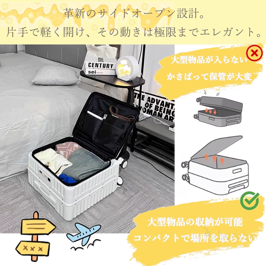 キャリーケースの商品詳細4