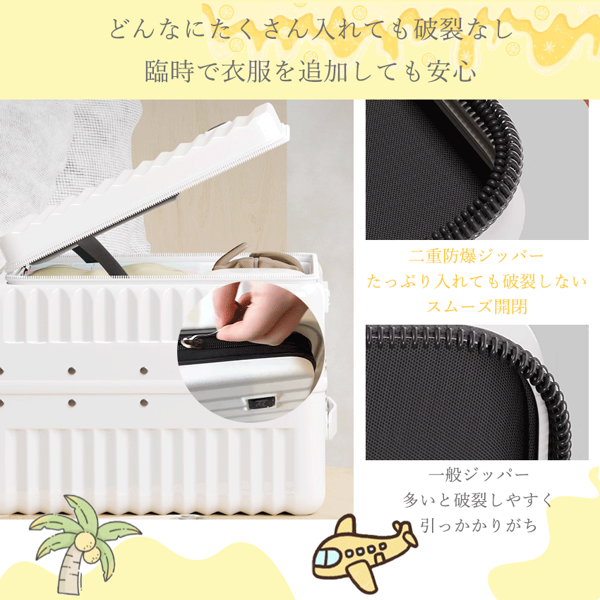 キャリーケースの商品詳細12