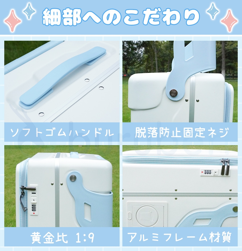 拡張機能付き キャリーケース