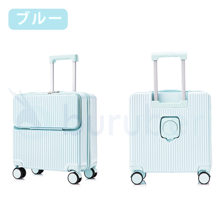 スーツケース キャリーケース フロントオープン XSサイズ  機内持ち込み 前開き かわいい 軽量 静音 多機能キャリーケース キャリーバッグの画像