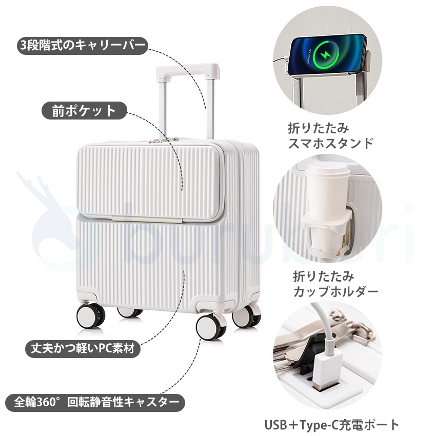 スーツケース キャリーケース フロントオープン XSサイズ 機内持ち込み