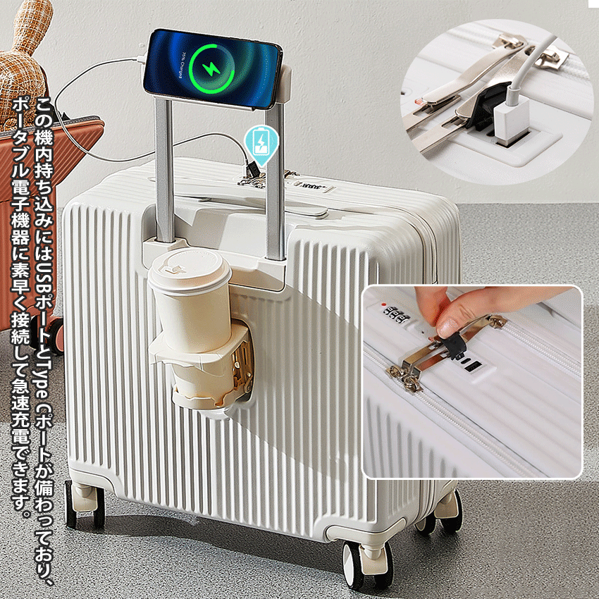 スーツケース キャリーケース フロントオープン XSサイズ 機内持ち込み