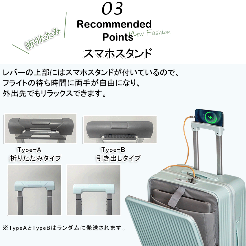 スーツケース 機内持ち込み フロントオープン 多機能スーツ