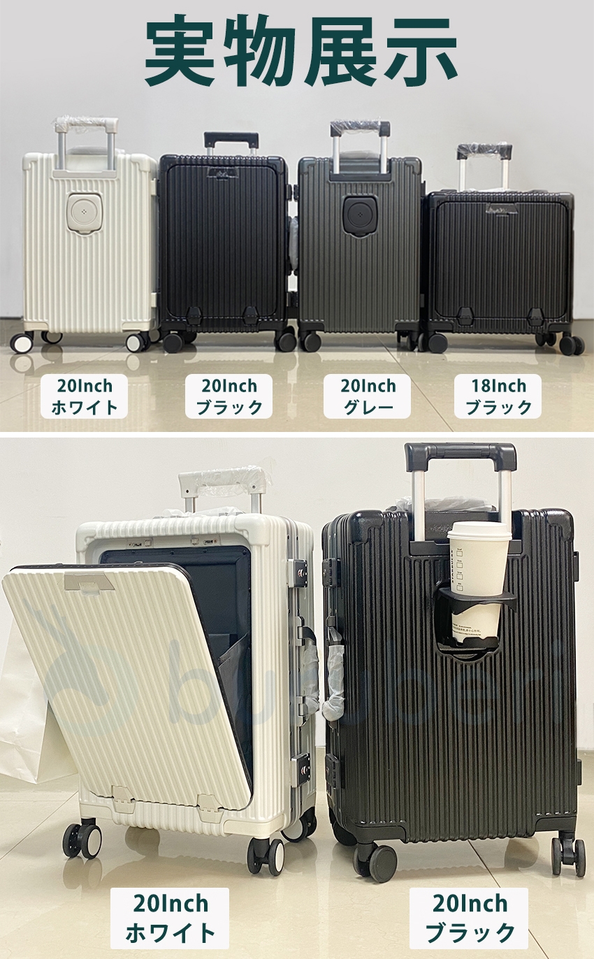 多機能スーツケース フロントオープン 機内持ち込み 前開き SS S M