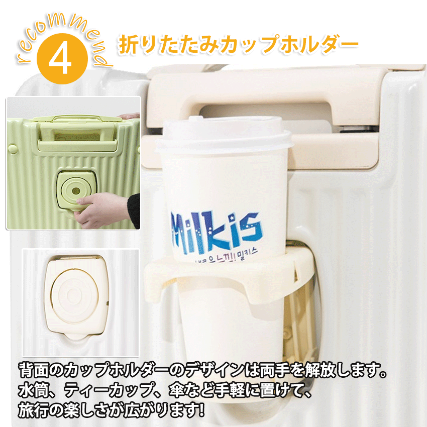 スーツケース フロントオープン 機内持ち込み 前開き キャリーケース ドリンクホルダー USBポート カップホルダー キャリーバッグ S SS 多機能スーツケースの画像