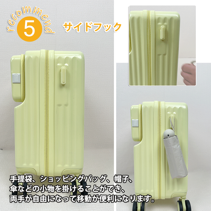 スーツケース フロントオープン 機内持ち込み 前開き キャリーケース ドリンクホルダー USBポート カップホルダー キャリーバッグ S SS 多機能スーツケースの画像