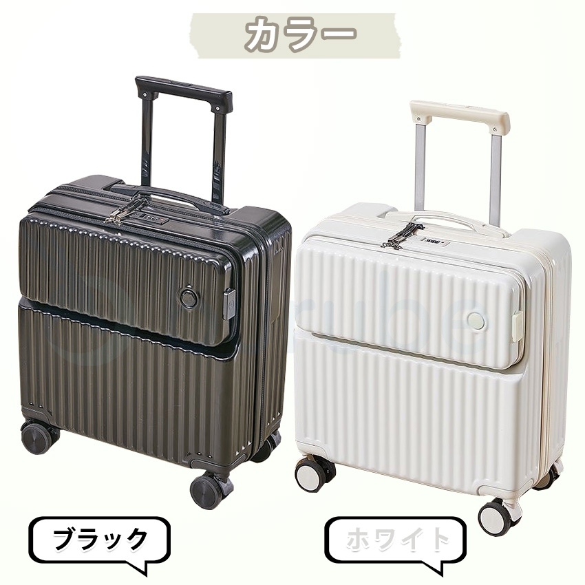 スーツケース フロントオープン 機内持ち込み 前開き キャリーケース ドリンクホルダー USBポート カップホルダー キャリーバッグ S SS 多機能スーツケースの画像