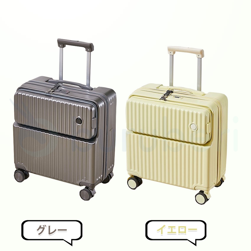 スーツケース フロントオープン 機内持ち込み 前開き キャリーケース ドリンクホルダー USBポート カップホルダー キャリーバッグ S SS 多機能スーツケースの画像