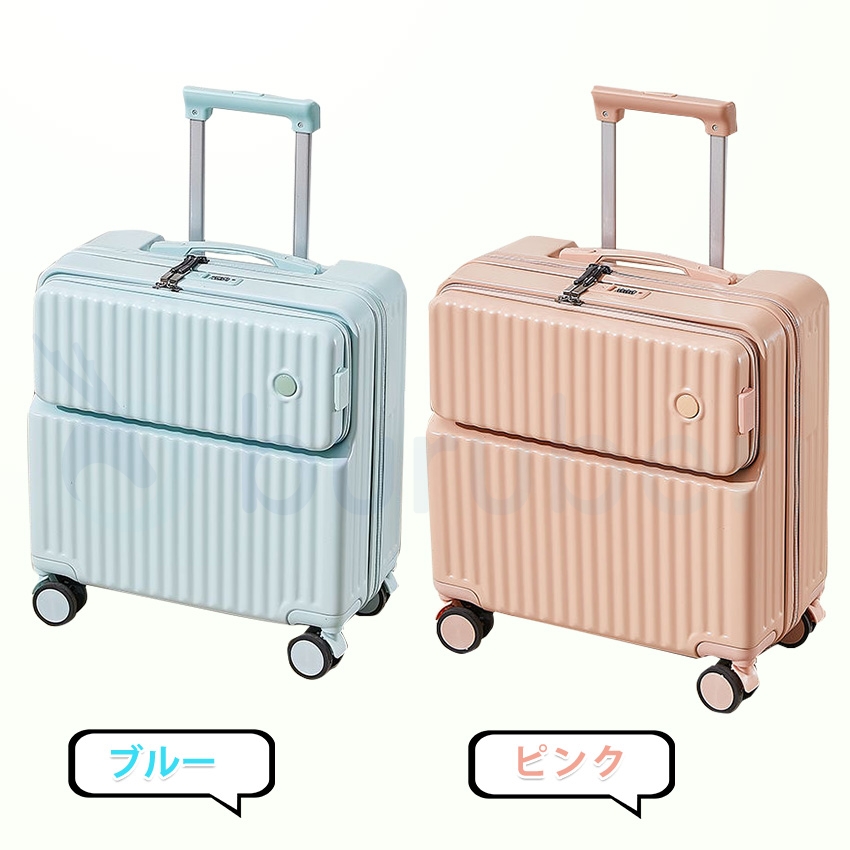 スーツケース フロントオープン 機内持ち込み 前開き キャリーケース ドリンクホルダー USBポート カップホルダー キャリーバッグ S SS 多機能スーツケースの画像