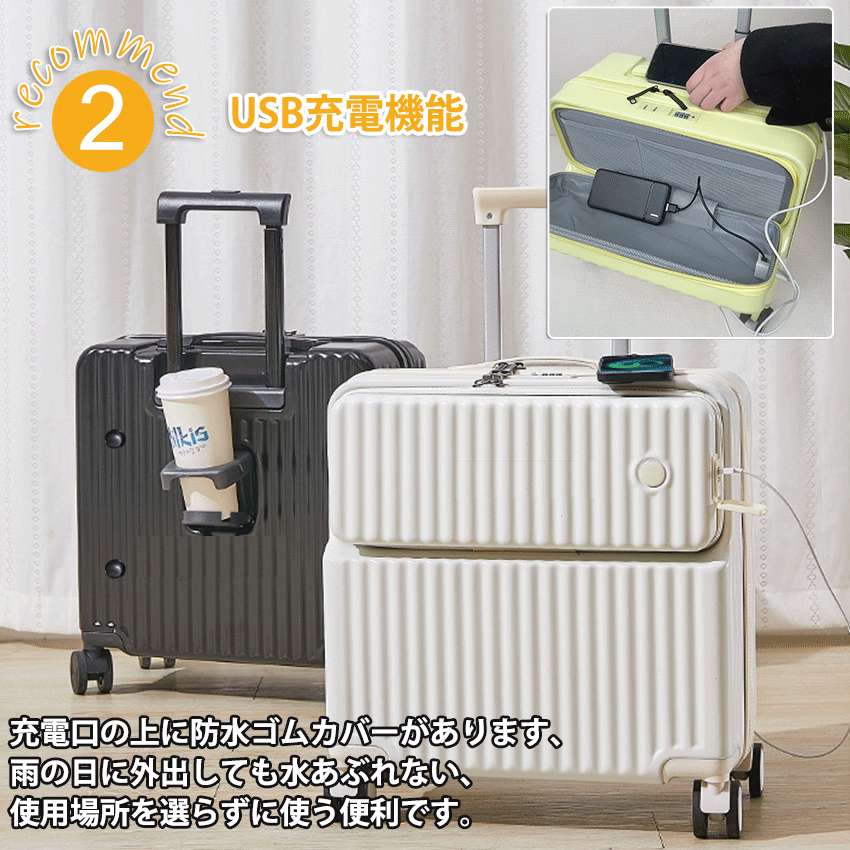 スーツケース フロントオープン 機内持ち込み 前開き キャリーケース ドリンクホルダー USBポート カップホルダー キャリーバッグ S SS 多機能スーツケースの画像
