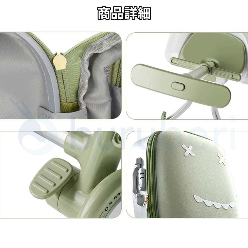 乗れる スーツケース 子供用 キャリーケース 座れる スーツ ケース